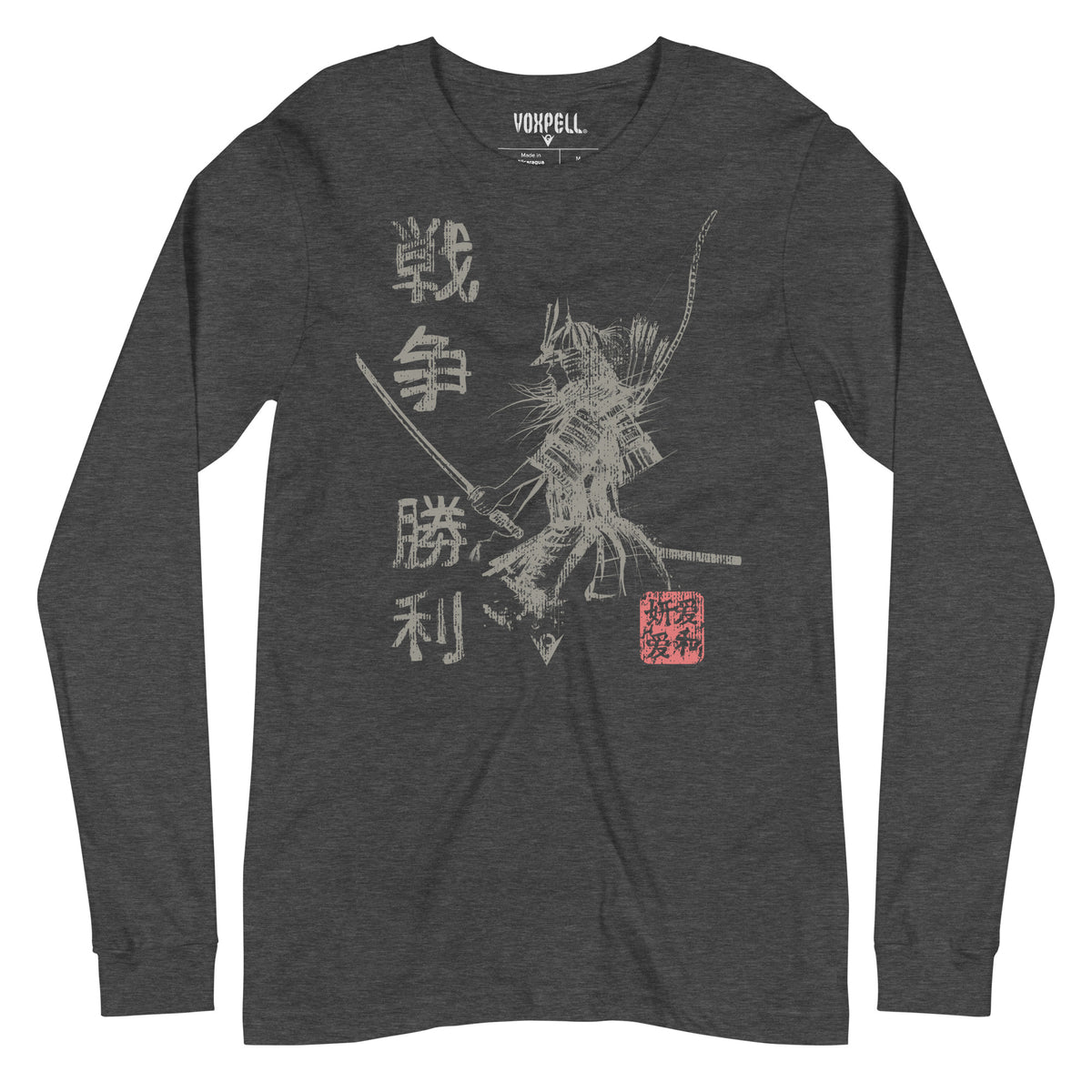 Samurai Warrior (Unisex Long-Sleeve T-shirt) Martial Warrior
