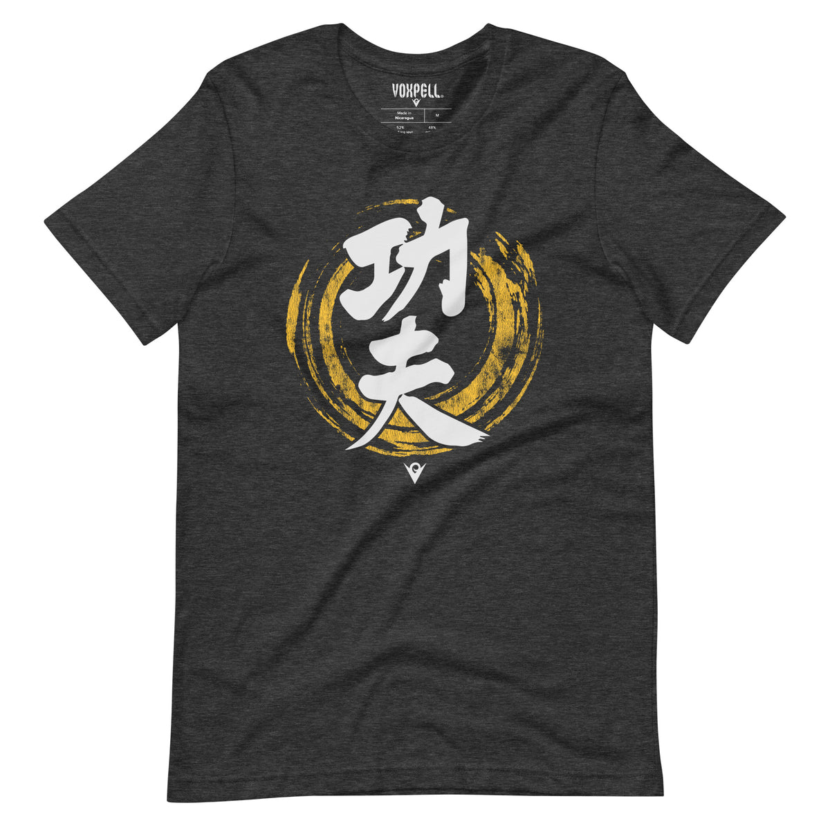Kung Fu (Chinese Calligraphy) (Men&#39;s Crew-neck T-shirt) Martial Warrior