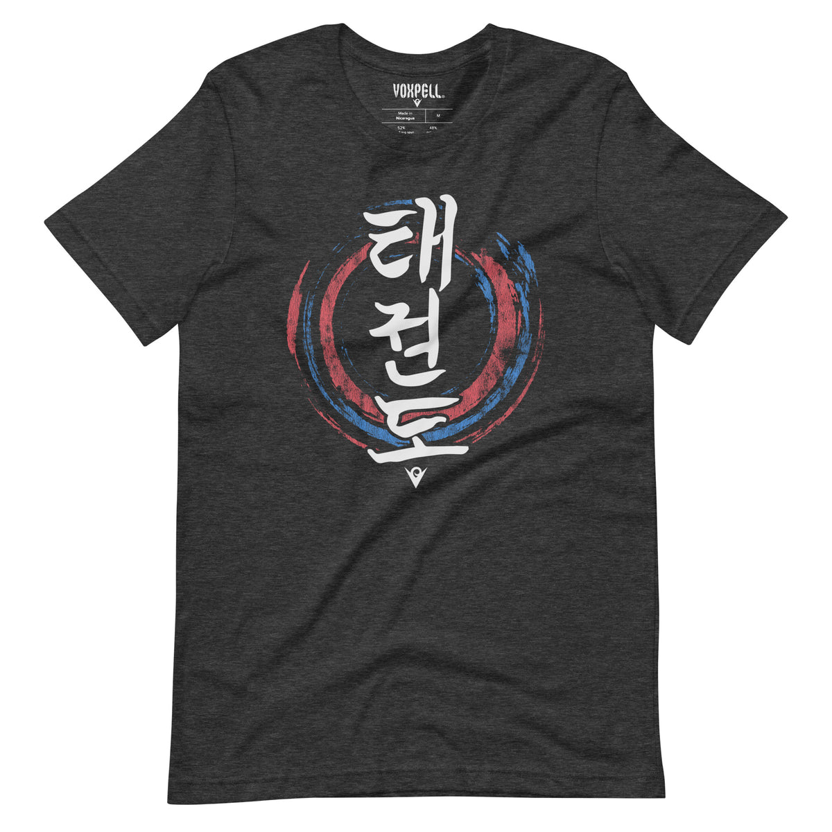 Taekwondo (Korean Calligraphy) (Men&#39;s Crew-neck T-shirt) Martial Warrior