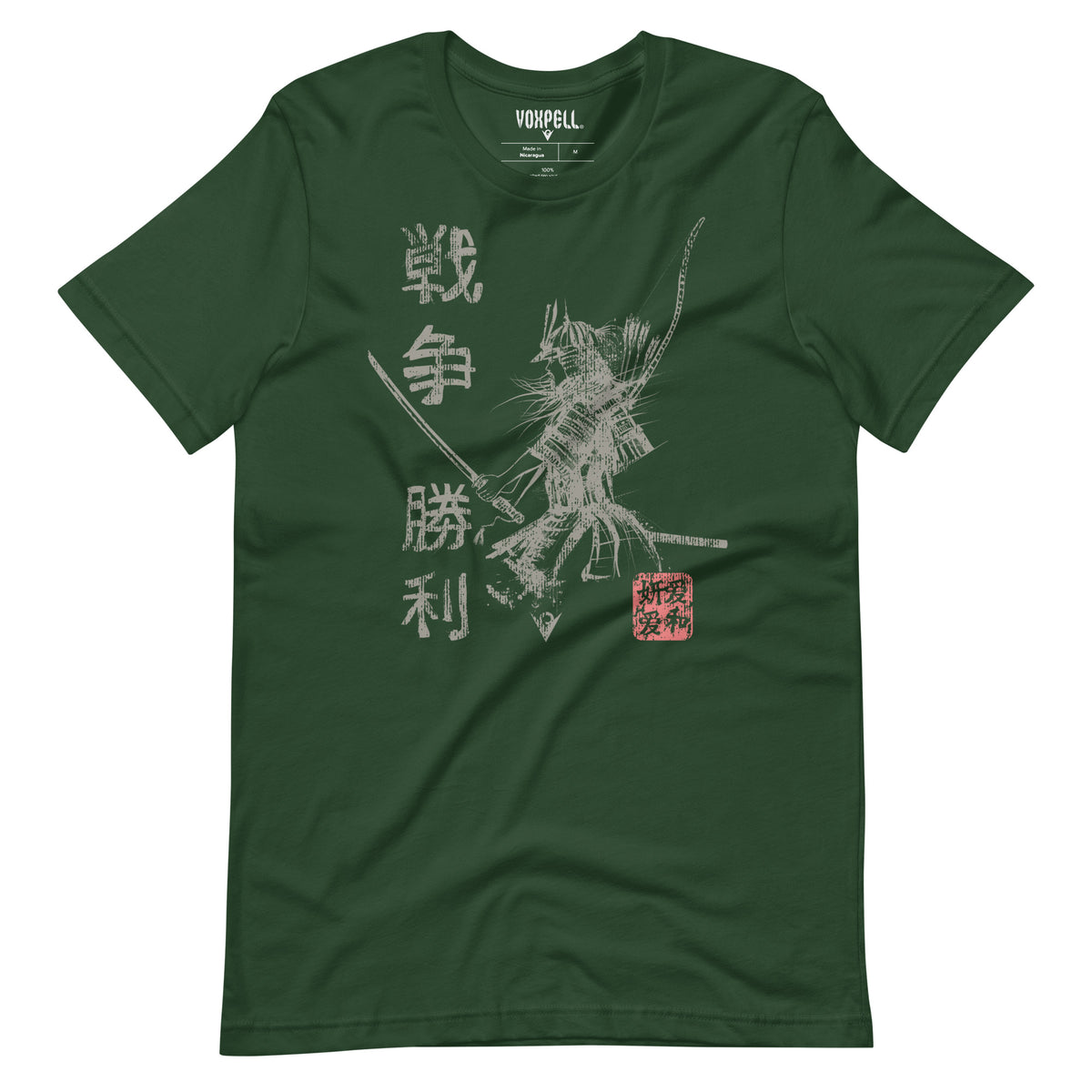 Samurai Warrior (Men&#39;s Crew-Neck T-shirt) Martial Warrior