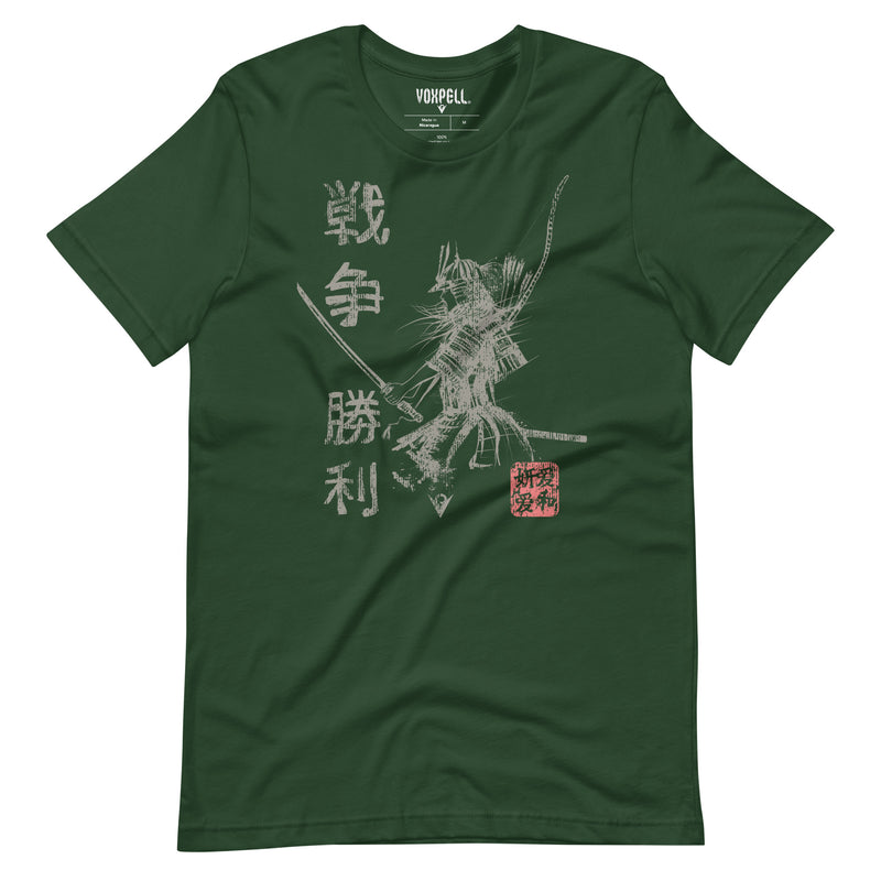 Load image into Gallery viewer, Samurai Warrior (Men&#39;s Crew-Neck T-shirt) Martial Warrior
